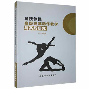 wٸ߼(j)ׄ(dng)̌W(xu)c(sh)`о