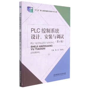 PLCϵy(tng)O(sh)Ӌ(j)bc{(dio)ԇ4棩