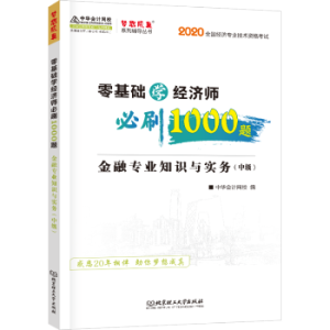 ����A(ch��)�W(xu��)��(j��ng)��(j��)����ˢ1000�}�������ڌ��I(y��)֪�R(sh��)�c��(sh��)��(w��)���м�(j��)��