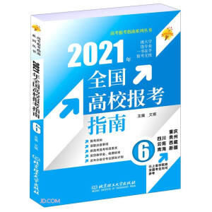 2021 ȫУָϣ6ؑcĴFຣ½