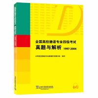 ȫ(gu)УZI(y)ļ(j)ԇ}c1997-2004