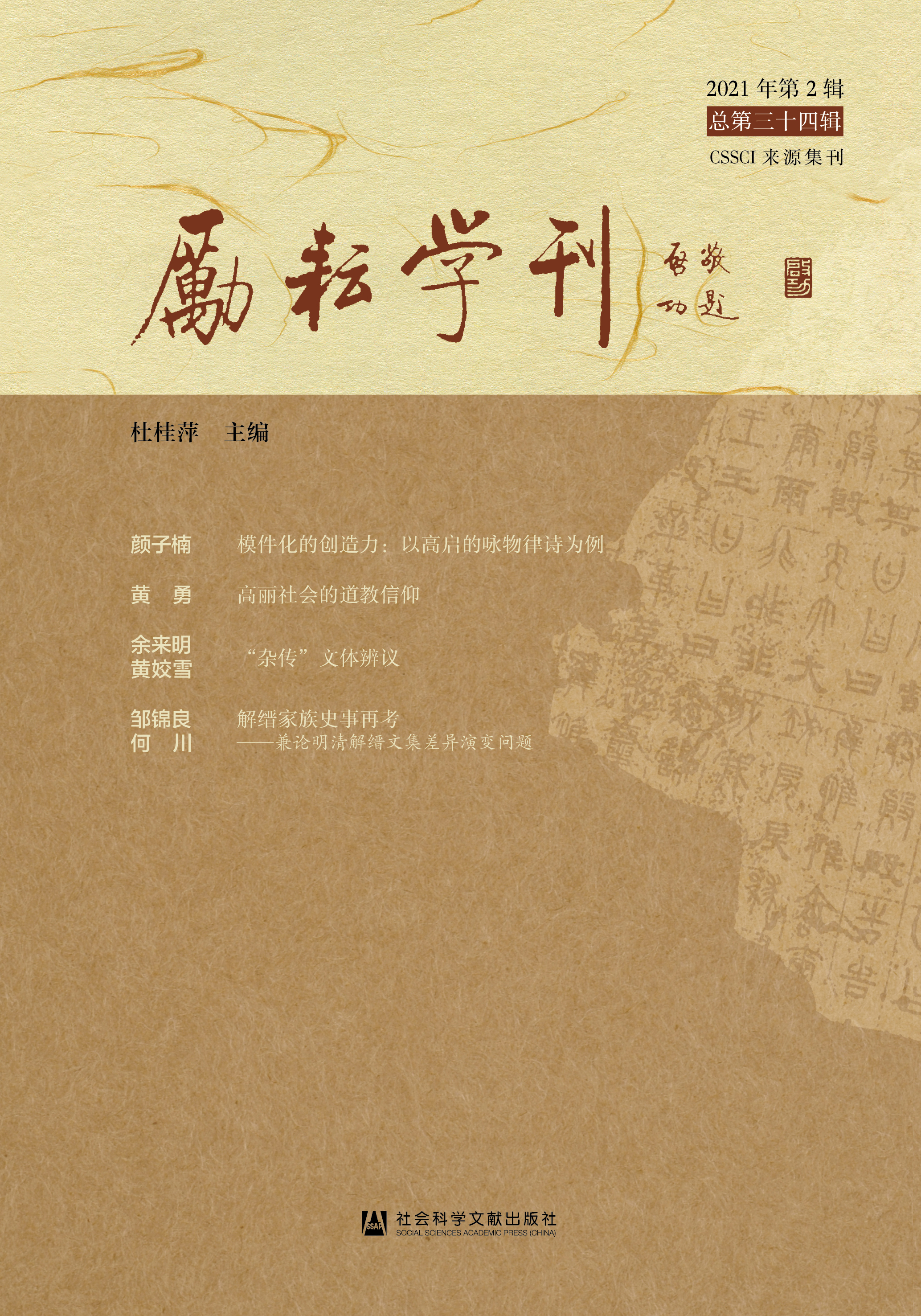 (l)ŌW(xu)