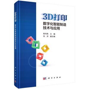 3D(sh)ֻ켼g(sh)c(yng)