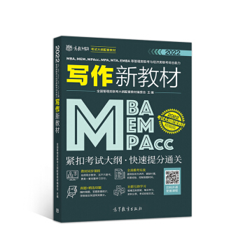 MBAMEMMPAccMPAMTAEMBAȹ(lin)c(jng)(j)(lin)C½̲