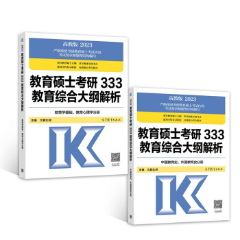 2023Tʿ333CϴVW(xu)A(ch)W(xu)փԣ