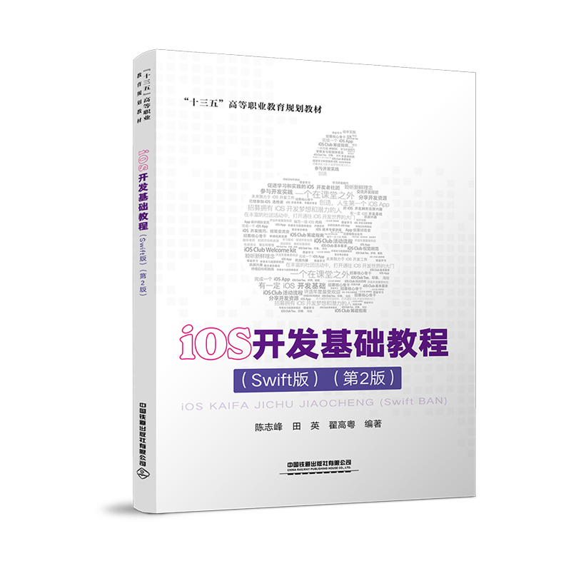 iOS_l(f)A̳̣Swift棩2棩