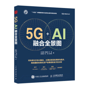 5G+AIںȫD