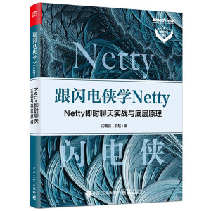 W늂bW(xu) NettyNetty r(sh)쌍(sh)(zhn)c׌ԭ