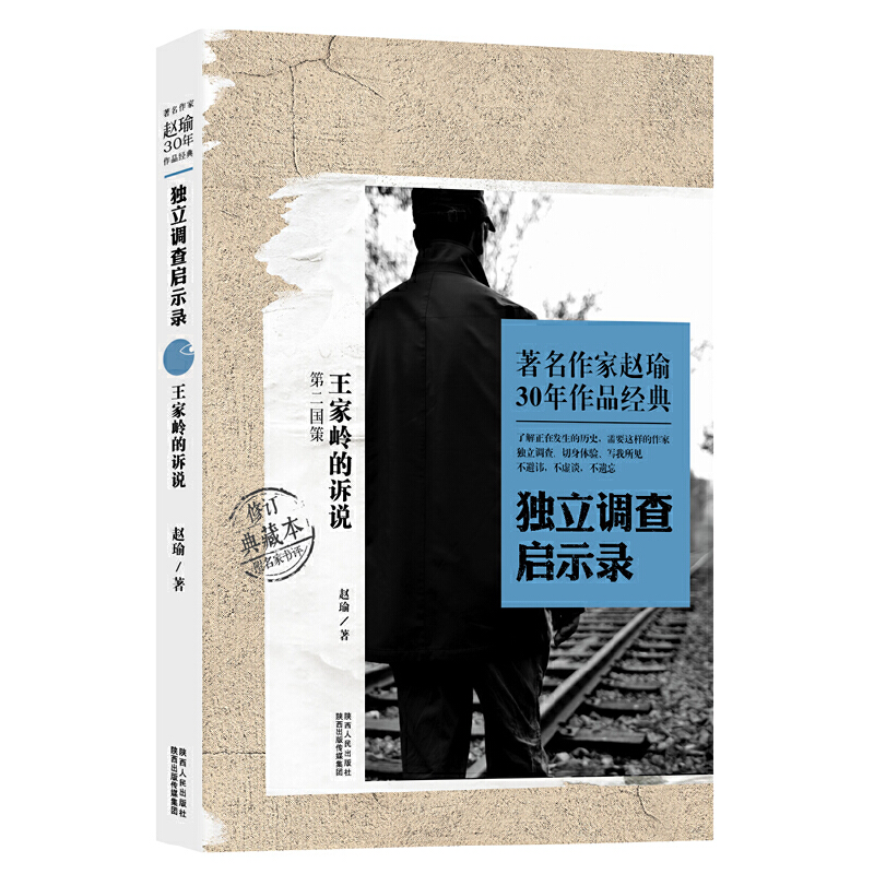 w30Ʒ(jng)䡤{(dio)醢ʾ䛡?gu)XVfʾVyġwƣʬF(xin)ȫͬıgF(xin)
