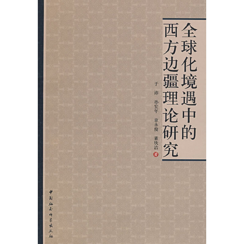 ȫ�򻯾����е�����߅����Փ�о�