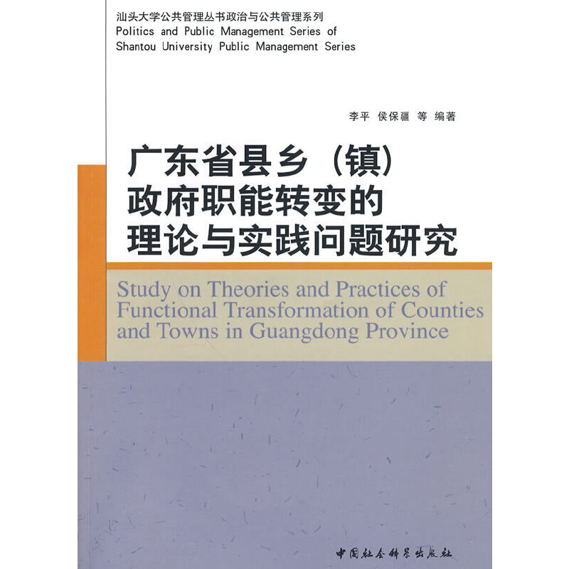 V|ʡhl(xing)(zhn)D(zhun)׃Փc(sh)`(wn)}о