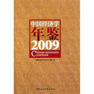 Ї(gu)(jng)(j)W(xu)b(2009)()