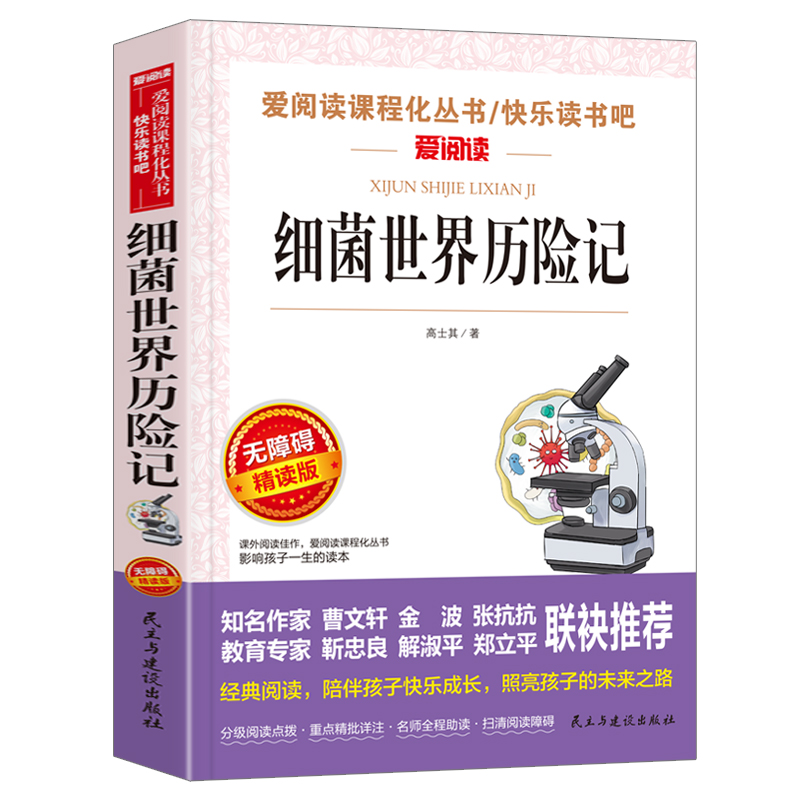 (x)vU(xin)ӛ ܎] (i)x̌(do)xСW(xu)nx(sh)ٰ棨o(w)ϵKx ʲ屾̽ؼ(x)磬ƌW(xu)B(yng)