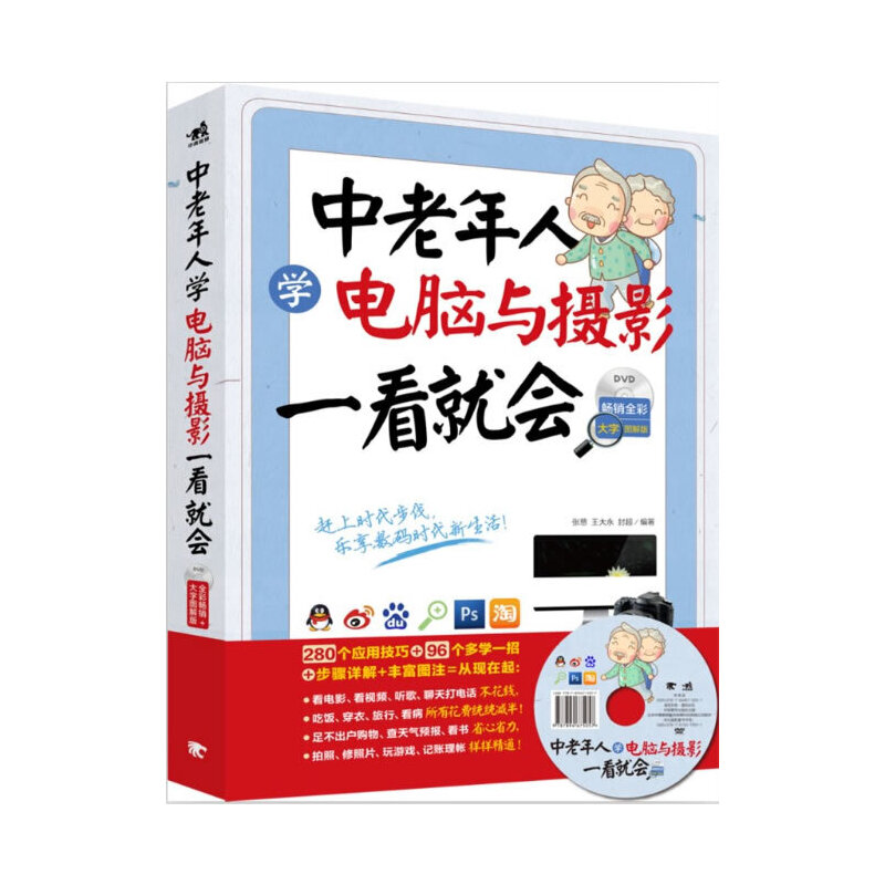 ˌW(xu)XczӰһ͕(hu)NȫʴֈD棩1DVD׌sϕr(sh)픵(sh)ar(sh)