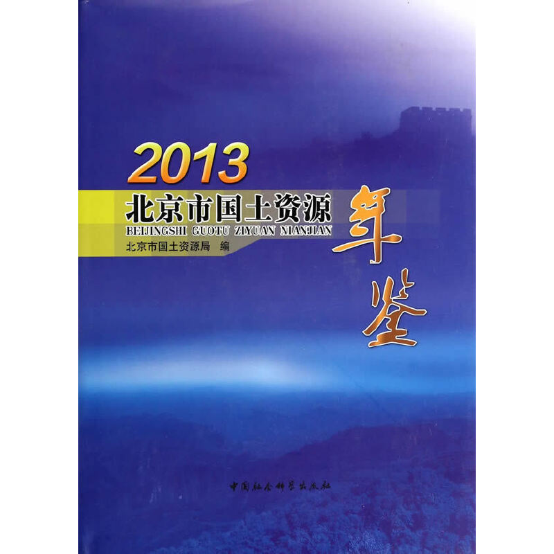 Ї(gu)YԴb2013