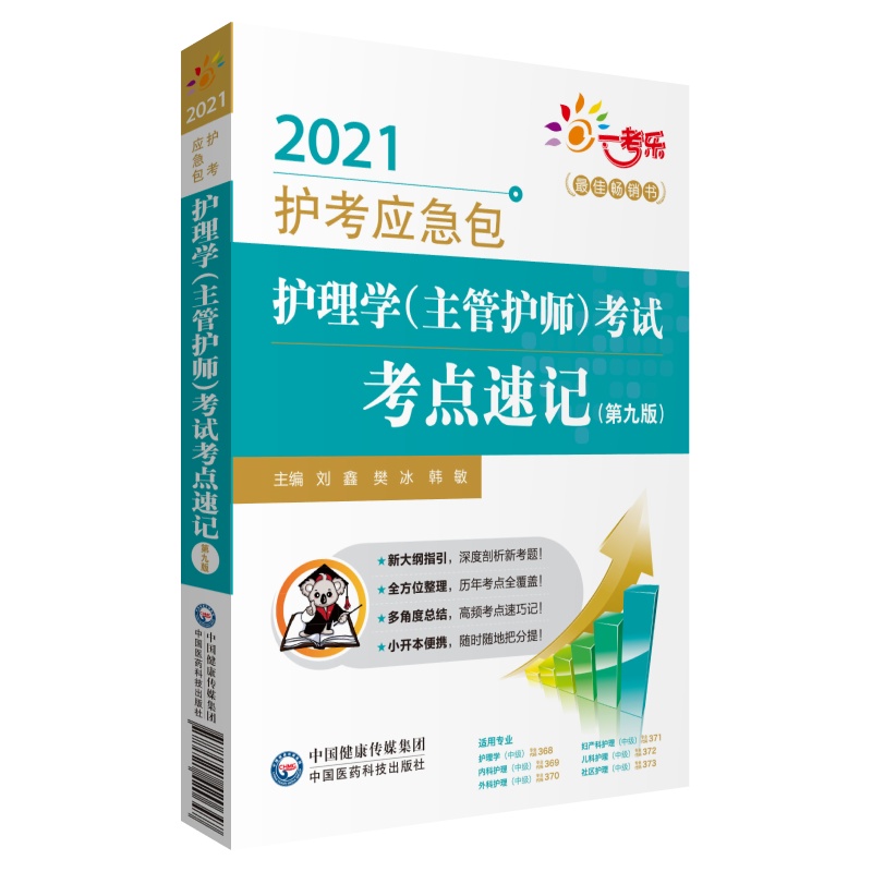 oWoԇcӛھŰ棩2021o(yng)