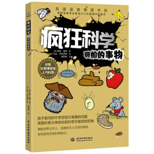 ƌW(xu)漰Ƽй̫wM(jn)}شЩ֪LôĆ}@Ӣ{(ln)˵ÈD(jing)