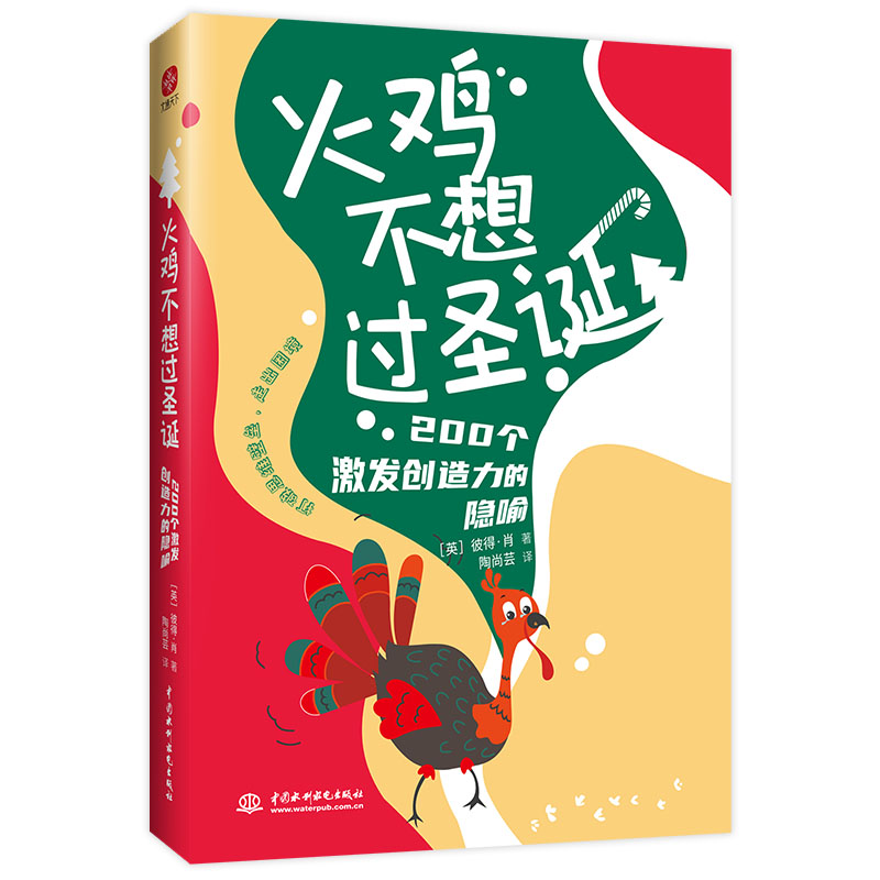 u^ʥQ200l(f)(chung)[˼Sډ߳ù׌M龳wl(f)c(chung)