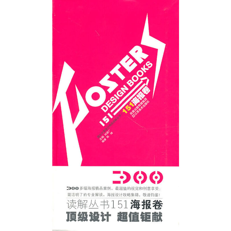151(bo)ƽO(sh)Ӌ(j)Ʒxⅲ