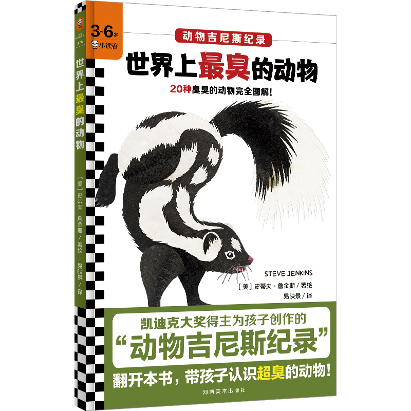 ĄPϿ˴(jing)麢ӄ(chung)ġＪ˹o(j)䛡D^f(xi)uxD3~6qL