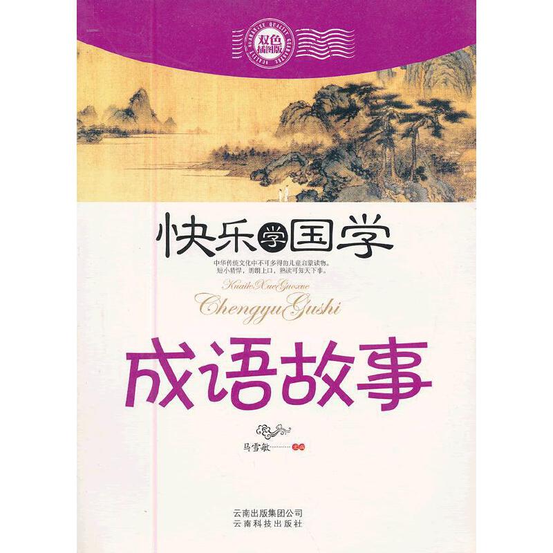 Z(pɫD)/옷W(xu)(gu)W(xu)