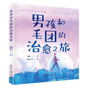 кëF(tun)֮ãf(wn)N(xio)(sh)fȡůв宋(hu)ٹ(ji)࣬M\(chng)ڱ֮ã@(sh)(hu)oo(w)MĜůc