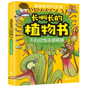 ƌW(xu)n ȫ6(c) СW(xu)(i)ȻƌW(xu)հٿȫ 㲻_(ki)W(xu)ֲ(dng) 꼉(j)nx D(zhun)ƌW(xu)