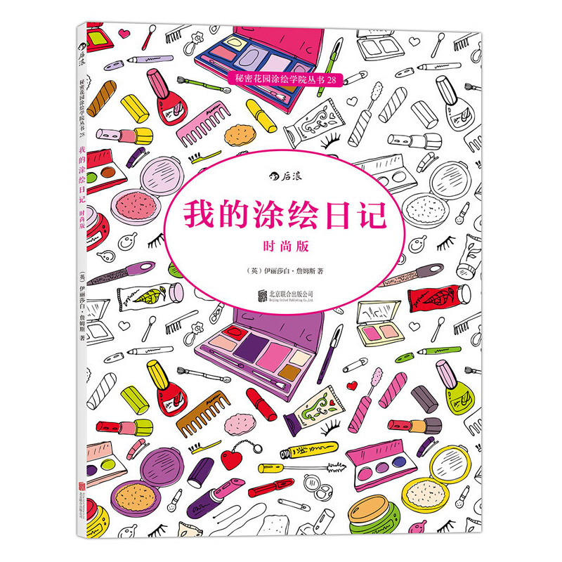ҵͿLӛ r(sh)а棺(i)r(sh)еͿɫ(sh)+ӛ澏ˇg(sh)x