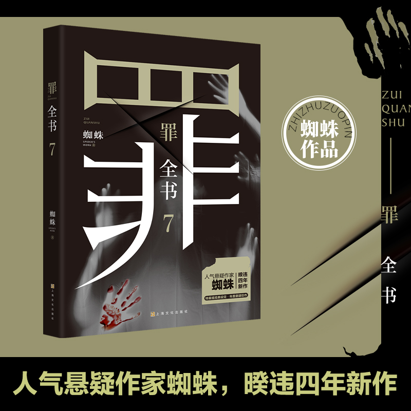 ȫ7˚֩룬`