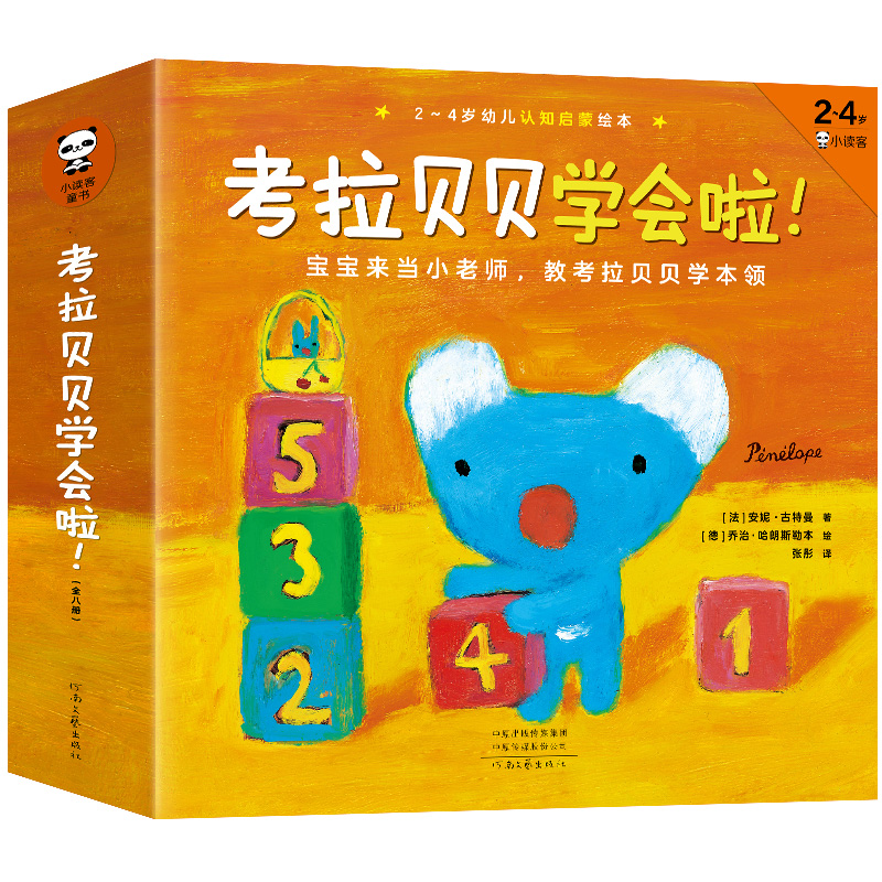 ؐؐW(xu)8ԣ(dng)Сώ̿ؐؐW(xu)I(lng)2~4qJ(rn)֪B(yng)Lٛ(x)TB(yng)ϵСȫϵЕN14
