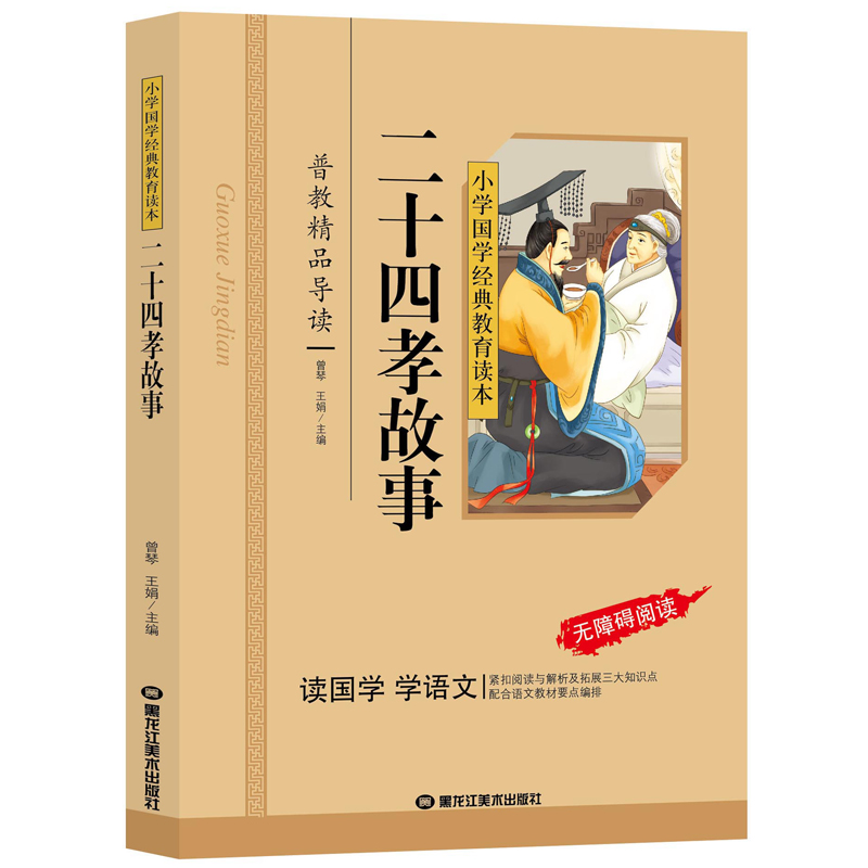 ʮТ£ʈDע棩һ꼉(j)ͯČW(xu)СW(xu)nxСW(xu)nx(gu)W(xu)(jng)䃺ͯHϵ]xǻ۹