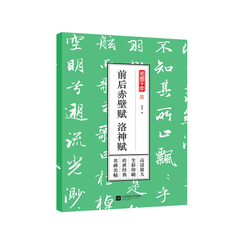 Pīǧꡪǰx xŴȫӡˢ(jng)