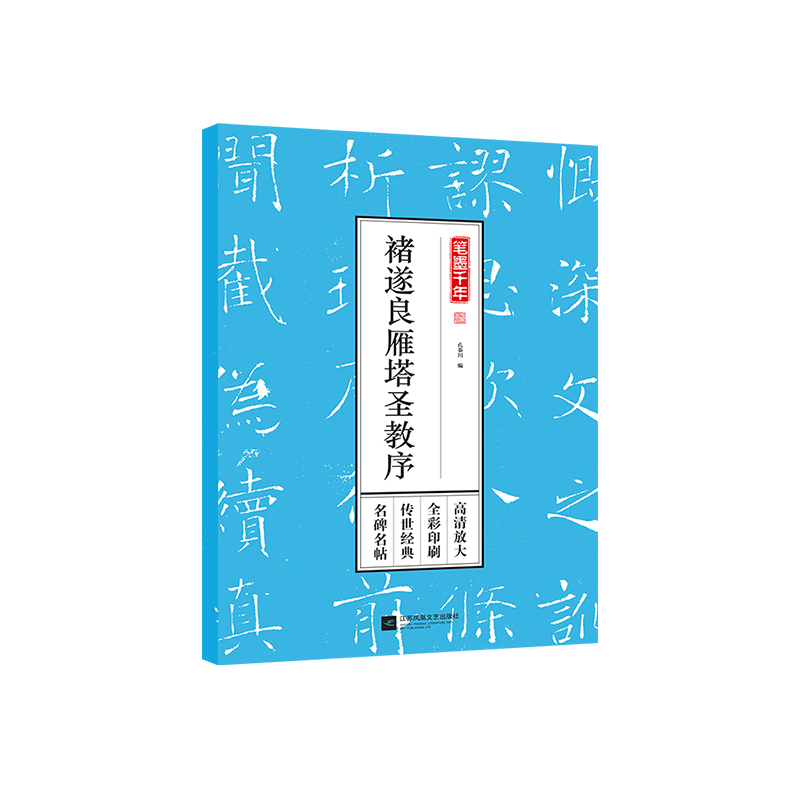 Pīǧꡪʥ򣨸Ŵȫӡˢ(jng)䣬