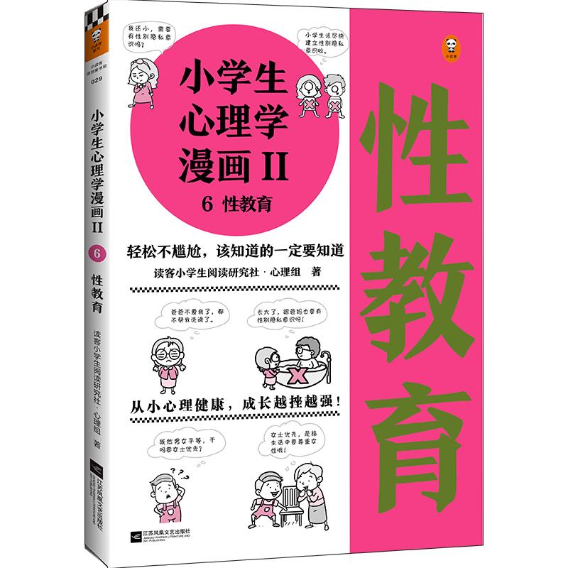 СW(xu)W(xu)ڶ݋:ԽСLԽԽ(qing)׌ӌW(xu)(hu)Ӽ{Լo(h)ԼСW(xu)ϵУ