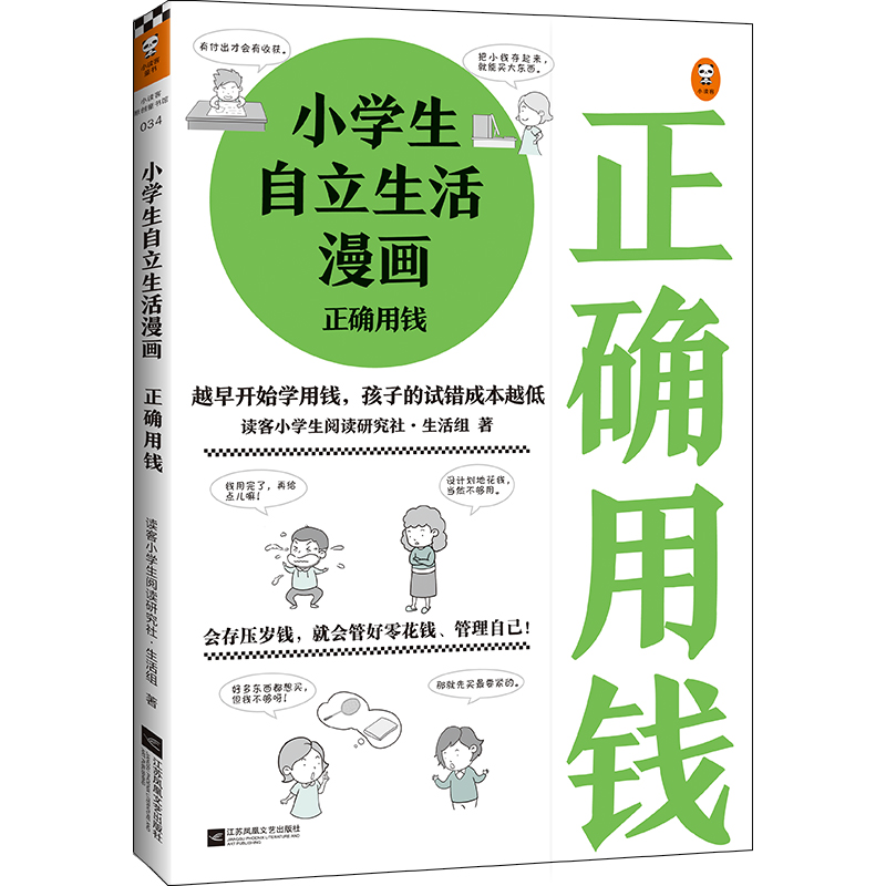 СW(xu):_XĲM(fi)㻨X_ʼ׌ӹԼ֋[ĺʹߴ٣СW(xu)L(zhng)ϵУ
