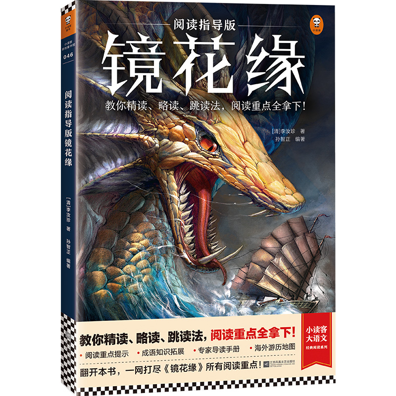 xָ(do)R10~16q 㾫xxxxcȫ£Z֪Rչ Ҍ(do)xփԣСxʹZģ