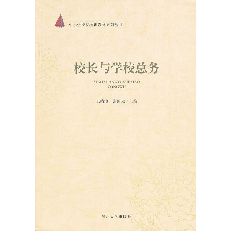УLcW(xu)(w)