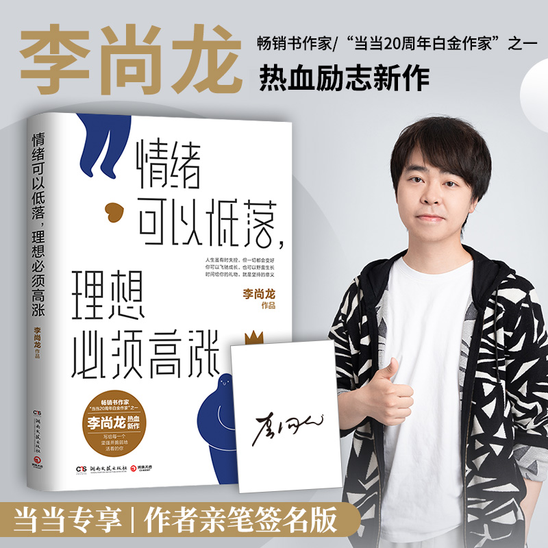 wԵ횸ߝq(dng)(dng)NѪ?jing)?l)־֪Ó݆TSH]