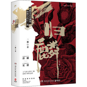 w롤ȫ(c)˚߶{ɿڱԭõ塷ƪS(sh)ٛ(zng)(sh)+^+Ƭ+QN+