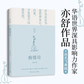 V˾2021꾫b° ¾ѩ֮F(xin)桶tǉ(mng)ÿһ(g)L(zhng)еŮӶԓxһx