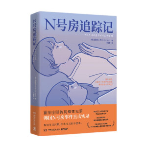 N̖(ho)׷ۙӛ@ȫľW(wng)j(lu)Էn(gu)N̖(ho)¼ֱ(sh)䛣