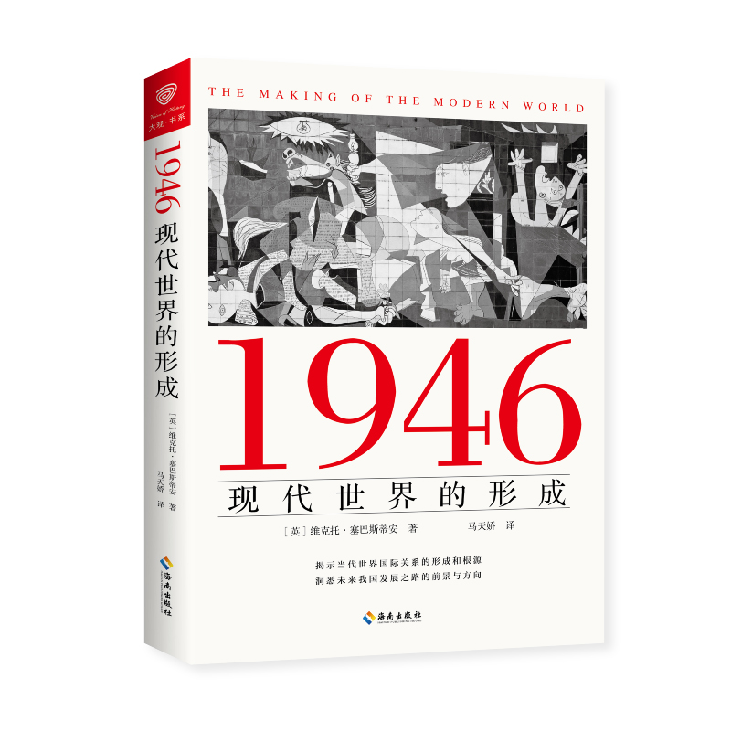 1946F(xin)γɣʾ(dng)HP(gun)ϵγɺ͸ԴϤδ҇l(f)չ֮·ķǰ