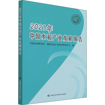 2021ЇˮaI(y)l(f)չ