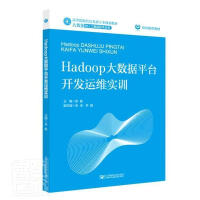 Hadoop(sh)(j)ƽ__l(f)\SӖ(xn)