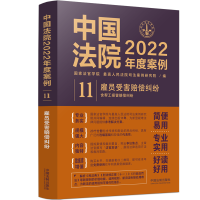 Ї(gu)Ժ2022Ȱ11͆Tܺrm͹prm