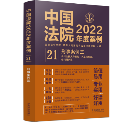 ЇԺ2022Ȱ21°