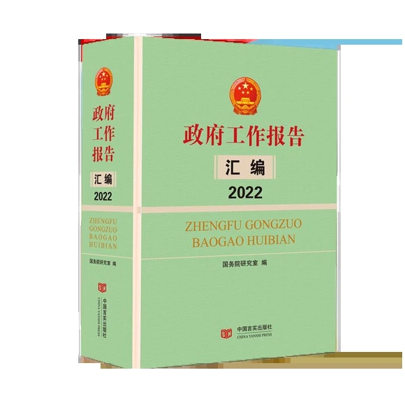 (bo)桷R2022