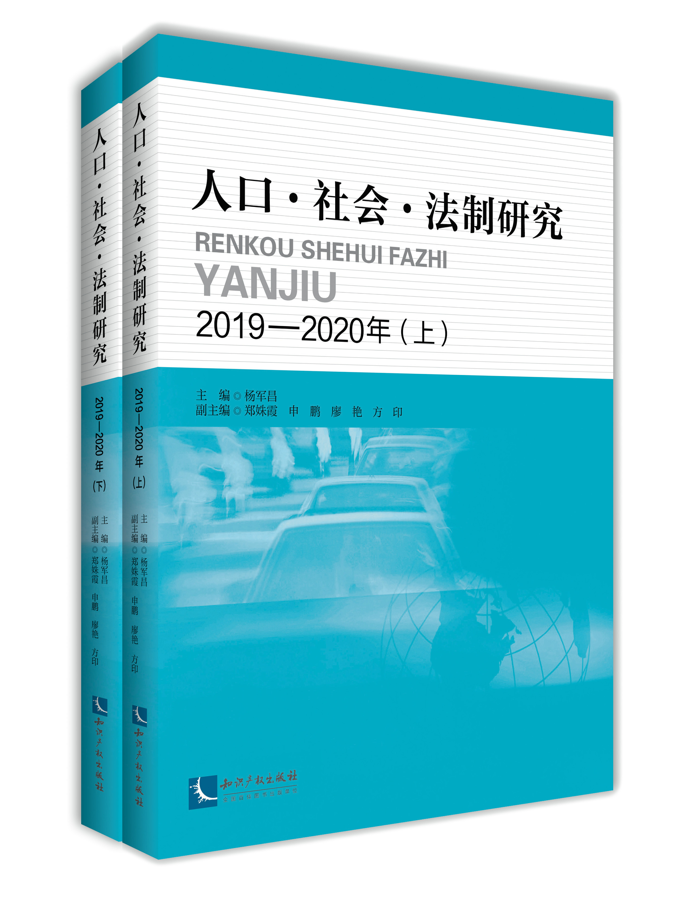 ˿ (hu) о20192020꣨£