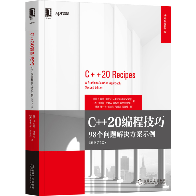 C++20̼ɣ98(g)(wn)}Qʾԭ(sh)2棩