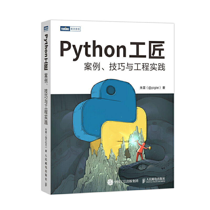Pythonč`Python 3.8FPython̏TSw